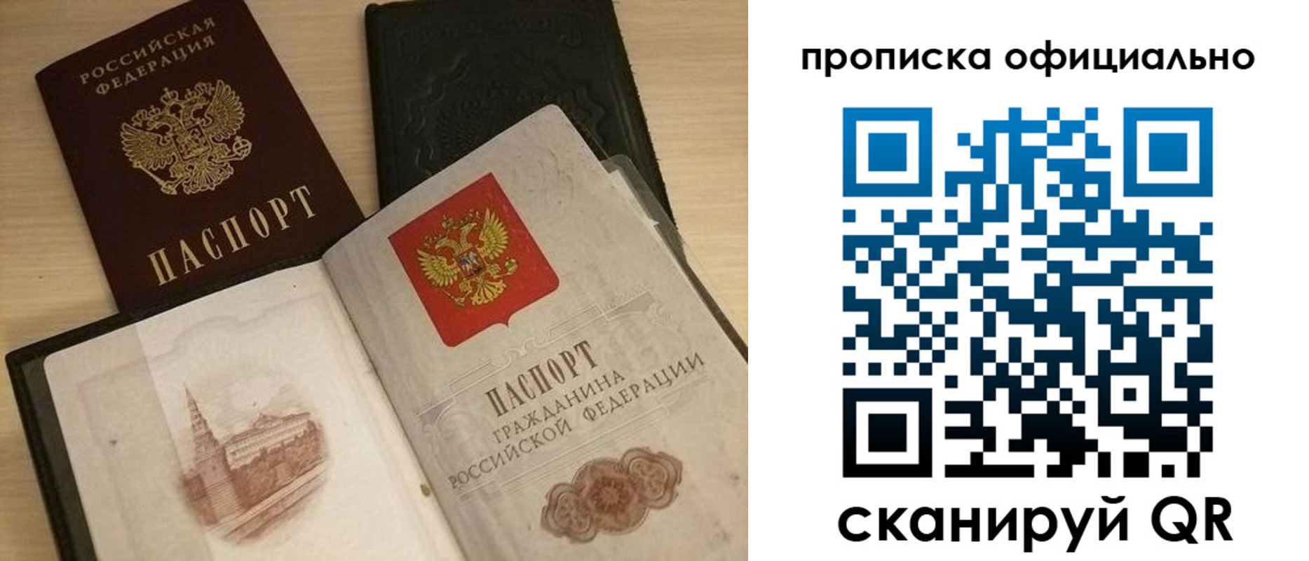 регистрация для дет. сада в Кимовске